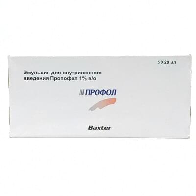 Vena ichiga yuborish uchun Profol  emulsiyasi 1%, 20 ml №5 (flakon)