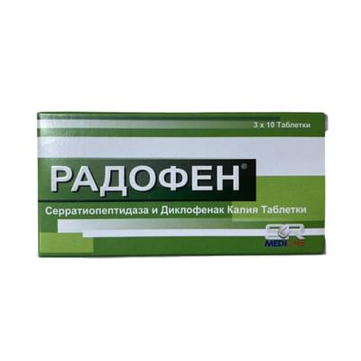 Radofen ichak bilan qoplangan planshetlar 50 mg / 10 mg №30 (3 blister x 10 tabletka)