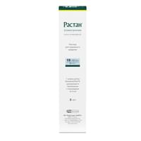Растан раствор д/ин. 15 МЕ/мл 5 мг/мл по 3 мл (картридж)