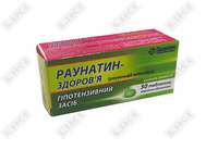 Sotib olish Raunatin-Zdorovye (Raunatinum-Zdorovye) qoplangan tabletkalar 2 mg №50 (5 blister х 10 tabletka) Raunatin-Zdorovye (Raunatinum-Zdorovye) qoplangan tabletkalar 2 mg №50 (5 blister х 10 tabletka)