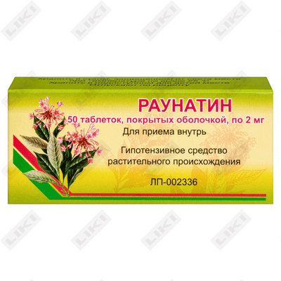 Raunatin (Raunatinum) Vihitech bilan qoplangan planshetlar 2 mg №10 (blister)
