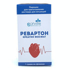 Ревартон порошок д/ин. по 1 г (флакон)