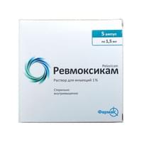 Revmoksikam (Revmoxicam) in'ektsiya uchun eritma 1%, 1,5 ml №5 (ampulalar)