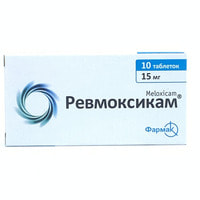 Revmoksikam (Revmoxicamum)  tabletkalari 15 mg №10 (1 blister)