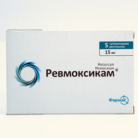 Revmoksikam (Revmoxicam) rektal suppozitorlari 15 mg №5 (1 blister)