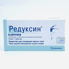 Редуксин капсулы 15 мг + 153,5 мг №30 (3 блистера х 10 капсул)