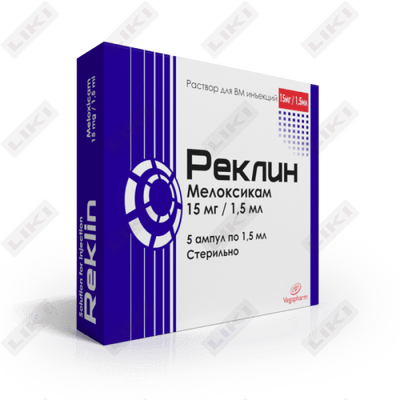 Reklin  mushak ichiga in'ektsiya uchun eritma 15 mg / 1,5 ml, 1,5 ml №5 (ampula)