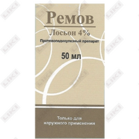 Remov losoni 4% 50 ml (shisha)
