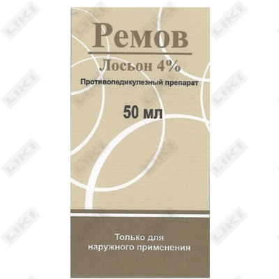 Ремов лосьон 4% по 50 мл (флакон)