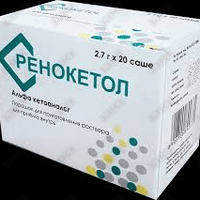 Sotib olish Renoketol og'iz orqali yuborish uchun eritma tayyorlash uchun kukun, 2,7 g № 20 (paket) Renoketol og'iz orqali yuborish uchun eritma tayyorlash uchun kukun, 2,7 g № 20 (paket)