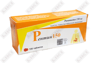 Rentin plyonka bilan qoplangan planshetlar 150 mg №100 (10 blister х 10 tabletka)