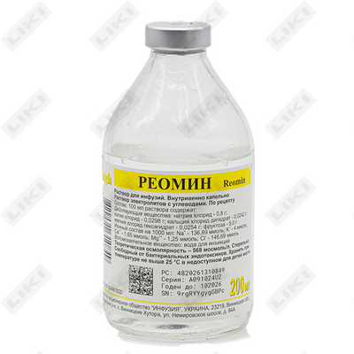 Reomin  infuzion eritmasi, 200 ml (shisha)