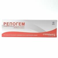 Repogem  in'ektsiya uchun eritma 2000 IU, 1 ml №2 (shpritslar)