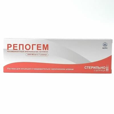 Repogem  in'ektsiya uchun eritma 2000 IU, 1 ml №2 (shpritslar)