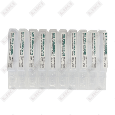 MR Riboksin in'ektsiya uchun eritma 2%, 10 ml №10 (ampulalar)