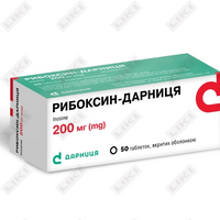 Riboksin-Darnitsia (Riboxinum-Darnitsia) qoplangan tabletkalar 200 mg №50 (5 blister х 10 tabletka)