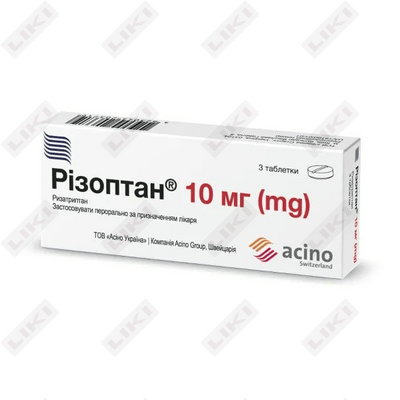 Rizoptan tabletkalari 10 mg №3 (3 blister х 1 tabletka)