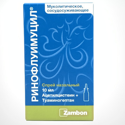 Rinofluimutsil  burun spreyi 10 ml (flakon)