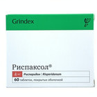 Rispaksol 4 mg plyonka bilan qoplangan №60 tabletkalar (6 blister х 10 tabletka)