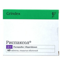 Rispaksol qoplangan tabletkalar 2 mg №60 (6 blister x 10 tabletka)
