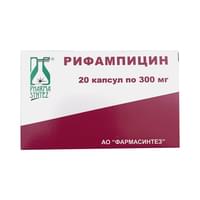 Rifampitsin (Rifampicinum) Farmasintez kapsulalari 300 mg №20 (2 blister x 10 kapsula)