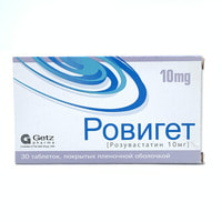 Roviget 10 mg plyonka bilan qoplangan planshetlar №30 (3 blister x 10 tabletka)