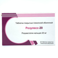 Rozuless  plyonka bilan qoplangan planshetlar 20 mg №28 (2 blister x 14 tabletka)