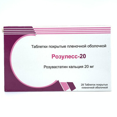 Розулесс таблетки по 20 мг №28 (2 блистера х 14 таблеток)