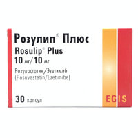 Rozulip Plus kapsulalari 10 mg / 10 mg №30 (3 blister x 10 kapsula)