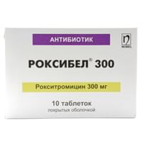 Роксибел таблетки по 300 мг №10 (1 блистер)