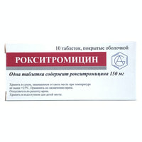 Roksitromitsin (Rokithomycin)  qoplangan planshetlar 150 mg №10 (1 blister)