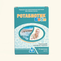 Rotabiotik Baby (Rotabiotic Baby) og'iz eritmasi uchun kukun 3 g №10 (paketlar)