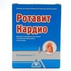 Ротавит Кардио порошок д/внут. прим. по 7 г №20 (саше)