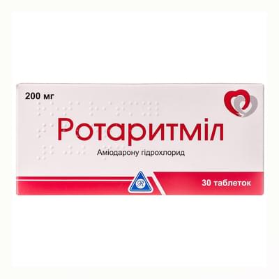 Ротаритмил таблетки по 200 мг №30 (3 блистера х 10 таблеток)