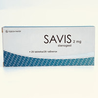 Savis tabletkalari 2 mg №28 (2 blister x 14 tabletka)
