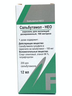 Salbutamol-Neo Mikrofarm nafas olish uchun aerozol 100 mkg/doza, 12 ml 200 doza (silindr)