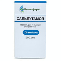 Сальбутамол Биннофарм аэрозоль д/инг. 100 мкг/доза по 200 доз 12 мл (баллон)