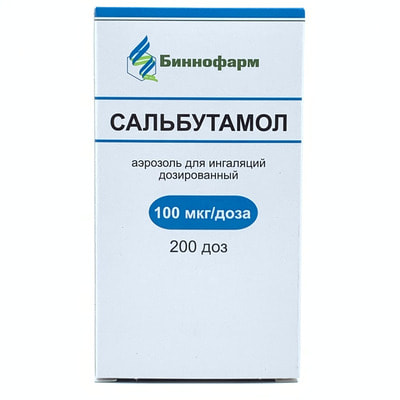 Salbutamol (Salbutamolum) Binnofarm ingalatsiya uchun aerozol 100 mkg / doza, 200 doza 12 ml (tsilindr)