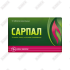 Sotib olish Sarpal chaynash tabletkalari №12 (2 blister х 6 tabletka) Sarpal chaynash tabletkalari №12 (2 blister х 6 tabletka)