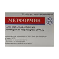 Senadeksin  Remedi Group tabletkalari №10 (1 blister)