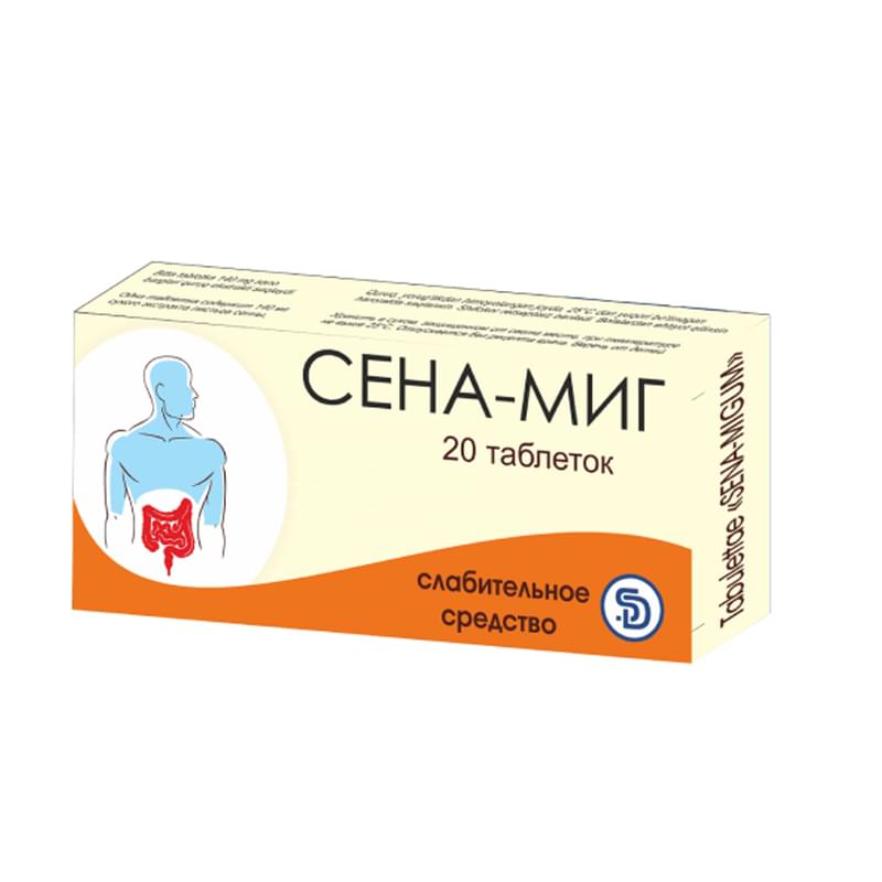 Sena Latan yalangoch holda miltillaydi