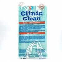 Маска лицевая Clinic Clean 5 шт.