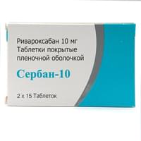 Serban  plyonka bilan qoplangan planshetlar 10 mg №30 (2 blister x 15 tabletka)