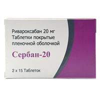 Serban  plyonka bilan qoplangan planshetlar 20 mg №30 (2 blister x 15 tabletka)