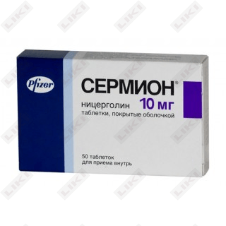 Sermion 10 mg plyonka bilan qoplangan №50 tabletkalar (2 blister х 25 tabletka)