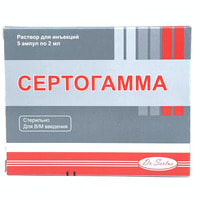 Sertogamma in'ektsiya uchun eritma, 2 ml №5 (ampulalar)