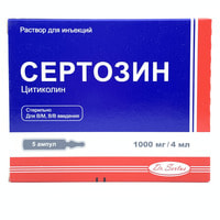 Sertozin  in'ektsiyasi 1000 mg / 4 ml №5 (ampulalar)