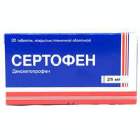 Sertofen  plyonka bilan qoplangan tabletkalar 25 mg №20 (2 blister x 10 tabletka)