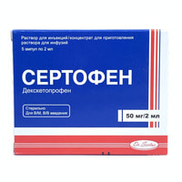Sertofen  in'ektsiya uchun eritma / infuziya uchun eritma uchun konsentrat 50 mg / 2 ml №5 (ampulalar)