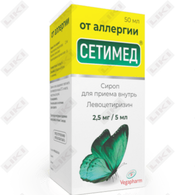 Сетимед сироп 2,5 мг / 5 мл по 50 мл (флакон)